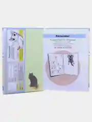 Милый дом Чи. Книга 3