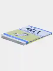 Милый дом Чи. Книга 3
