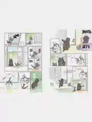 Милый дом Чи. Книга 3