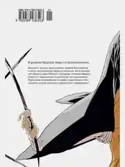 Страна самоцветов. Книга 1