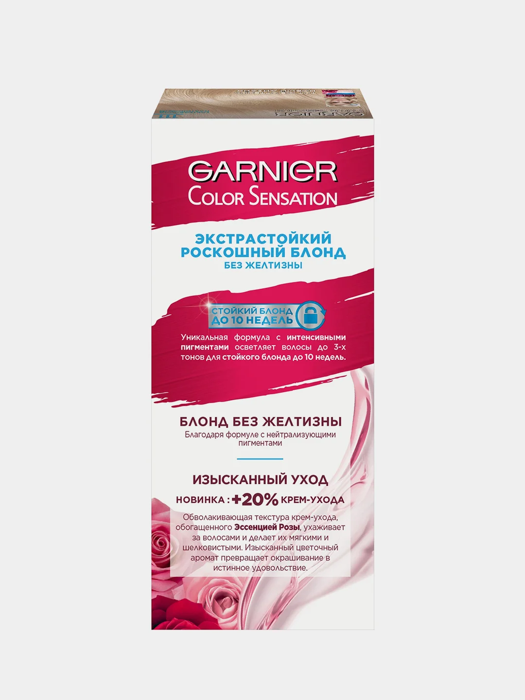 Крем-краска для волос Garnier "Color Sensation, Роскошь цвета" тон 111, блонд платиновый