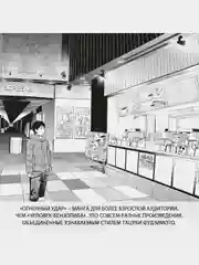 Огненный удар. Книга 1