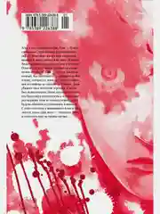 Огненный удар. Книга 1