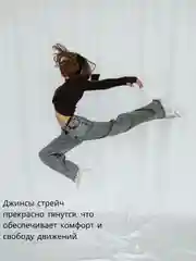 Джинсы женские широкие, багги