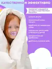 Пластырь для тренировки носового дыхания 90шт. Пластырь от храпа для детей и взрослых
