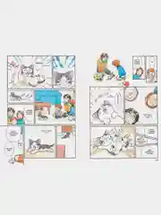 Милый дом Чи. Книга 2