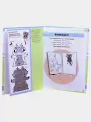 Милый дом Чи. Книга 2