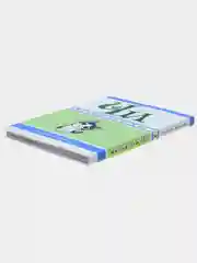 Милый дом Чи. Книга 2