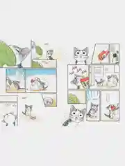 Милый дом Чи. Книга 2