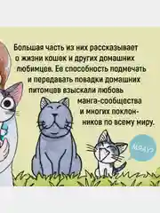 Милый дом Чи. Книга 2