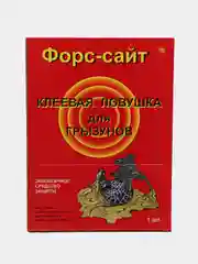 Клеевая ловушка для грызунов Форсайт