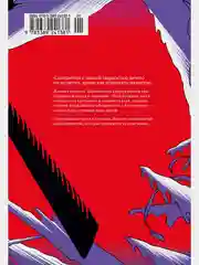 Страна самоцветов. Книга 2