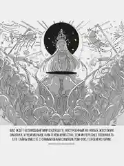 Страна самоцветов. Книга 2