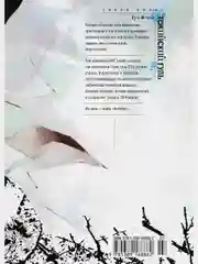 Токийский гуль. Книга 7