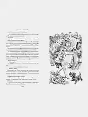 По секрету всему свету. Денискины рассказы