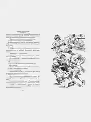 По секрету всему свету. Денискины рассказы