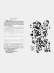 По секрету всему свету. Денискины рассказы