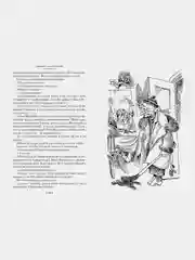 По секрету всему свету. Денискины рассказы