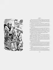 Гай-до. Конец Атлантиды. Приключения Алисы