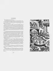 Гай-до. Конец Атлантиды. Приключения Алисы