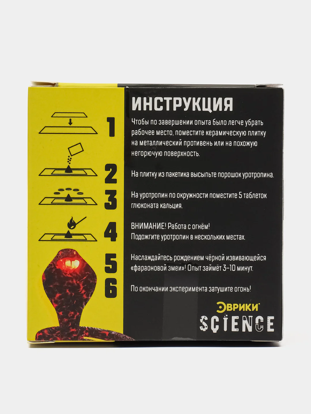 Наборы для опытов стихии/наука/эксперименты