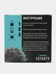 Наборы для опытов стихии/наука/эксперименты