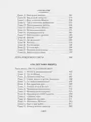 Девочка с Земли. Сто лет тому вперёд. Приключения Алисы