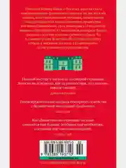 Проблемы безумно богатых азиатов