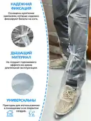 Бахилы высокие на завязках L 50шт. Чехлы дождевики для обуви от грязи, мотобахилы дождевые