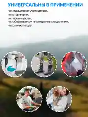 Бахилы высокие на завязках L 50шт. Чехлы дождевики для обуви от грязи, мотобахилы дождевые