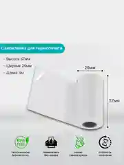 Разноцветный мини принтер для наклеек, термопринтер портативный для телефона, бумага для мини принтера