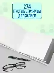 Бирюзовый медицинская карта взрослого по форме № 025/у, А5 144 листа, твердая обложка. Проф-Пресс