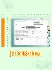 Бирюзовый медицинская карта взрослого по форме № 025/у, А5 144 листа, твердая обложка. Проф-Пресс