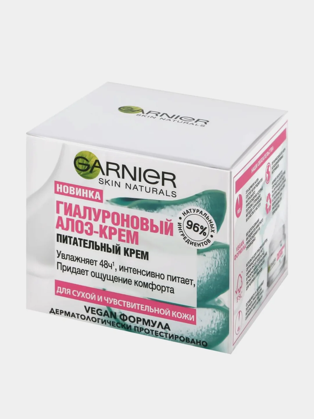 Гиалуроновый алоэ-крем для лица GARNIER, питательный, 50 мл