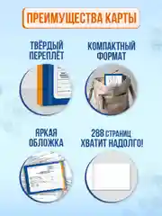 Бирюзовый медицинская карта взрослого по форме № 025/у, А5 144 листа, твердая обложка. Проф-Пресс