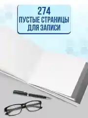 Бирюзовый медицинская карта взрослого по форме № 025/у, А5 144 листа, твердая обложка. Проф-Пресс