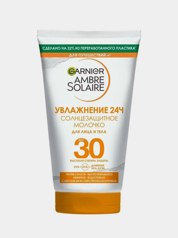 Молочко солнцезащитное для лица и тела SPF 30+ Garnier Ambre Solaire, 50 мл