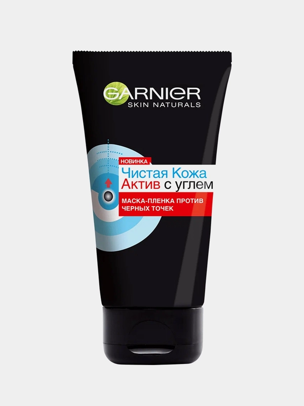 Маска-пленка от черных точекGarnier "Чистая Кожа Актив с углем", для жирной кожи, 50 мл