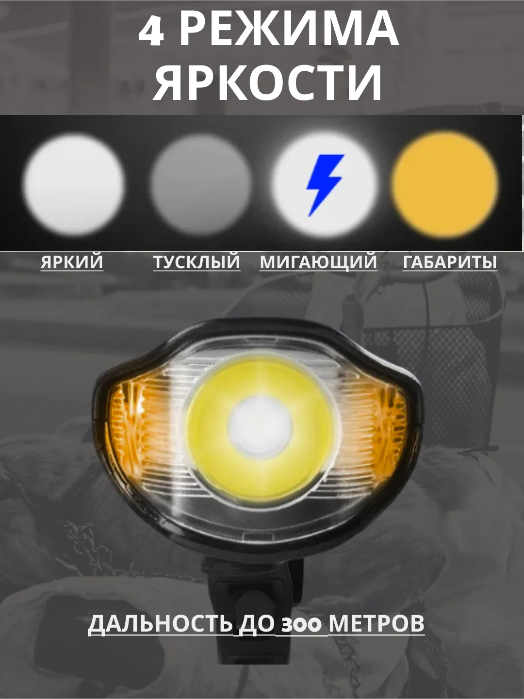 Черный спидометр для велосипеда с фонариком, фонарь велосипедный, на руль, со звуковым сигналом