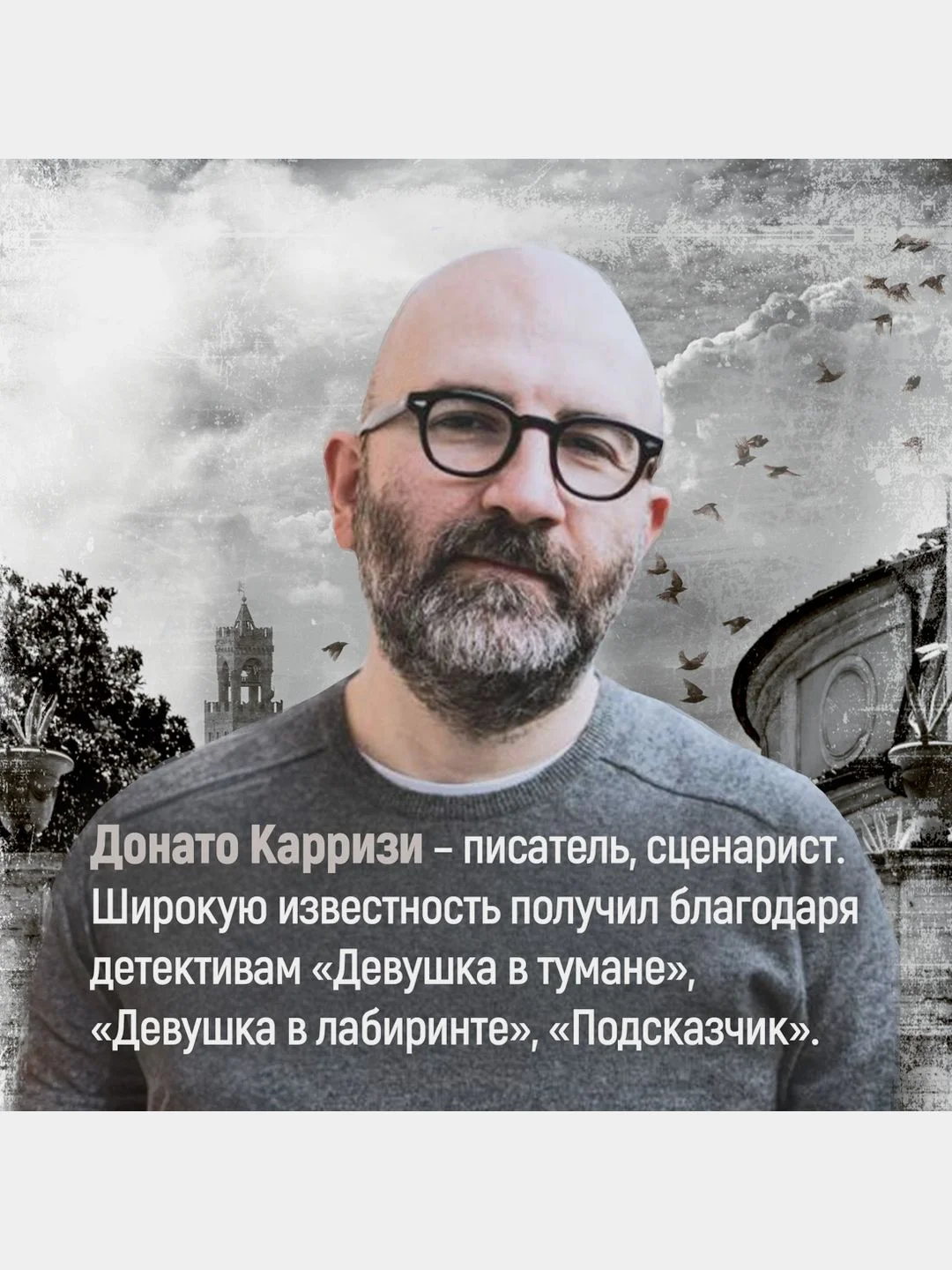 Дом огней