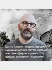 Дом огней