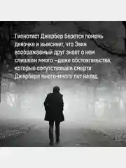 Дом огней