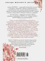 Дом огней