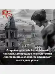 Зло, которое творят люди