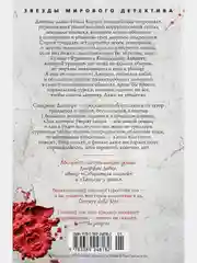 Зло, которое творят люди