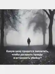 Зло, которое творят люди