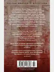 Переломы