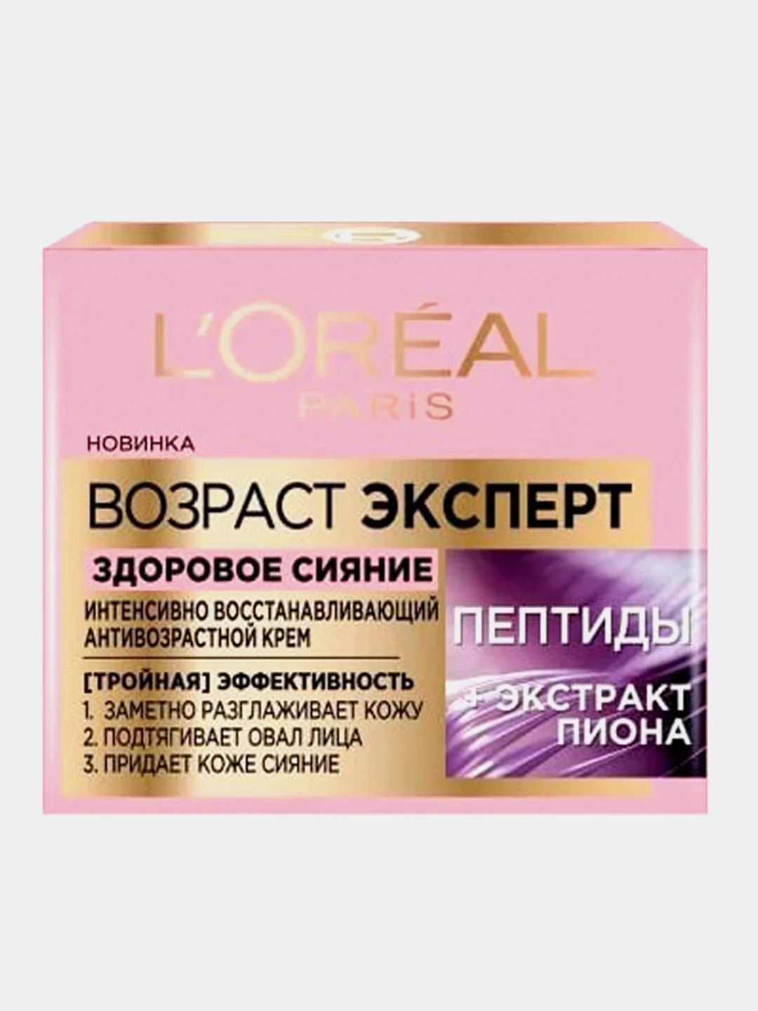 Крем для лица LOreal Paris "Возраст эксперт. Здоровое сияние", 50 мл