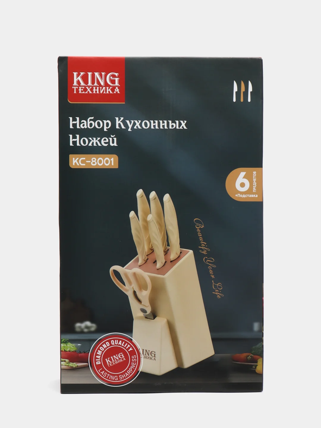 Слоновая кость набор кухонных ножей c подставкой, 7 предметов KING