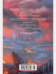 Прах человеческий